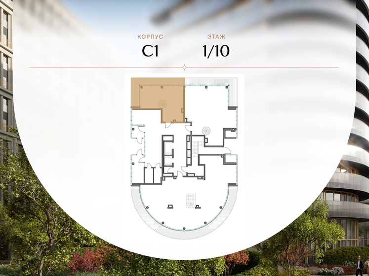 61,5 м², 2-комнатная квартира 35 000 000 ₽ - изображение 117