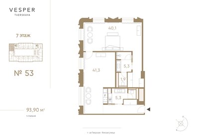 Квартира 93,9 м², 1-комнатные - изображение 1