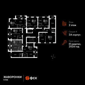 Квартира 31,7 м², 1-комнатная - изображение 2