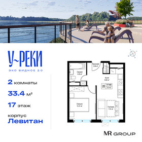 Квартира 33,4 м², 2-комнатная - изображение 1