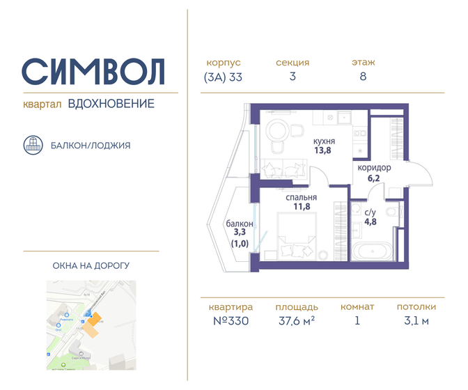 39,9 м², 1-комнатная квартира 21 613 830 ₽ - изображение 28