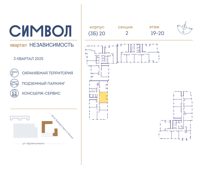 76,2 м², 3-комнатная квартира 18 000 000 ₽ - изображение 112