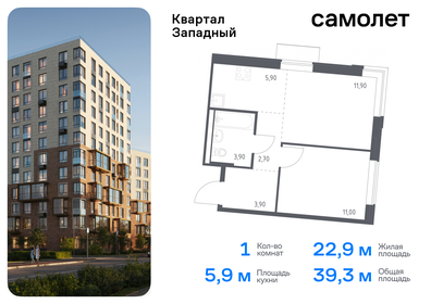 Квартира 34,6 м², 1-комнатная - изображение 1