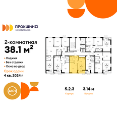 Квартира 38 м², 2-комнатная - изображение 2