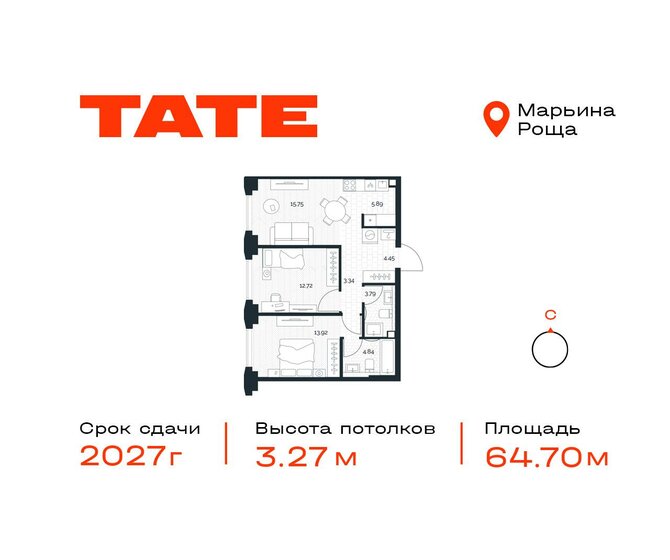 63,3 м², 2-комнатная квартира 27 897 660 ₽ - изображение 14