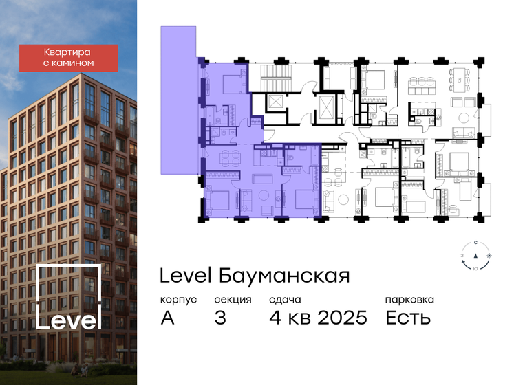 116,6 м², апартаменты-студия 61 798 000 ₽ - изображение 149