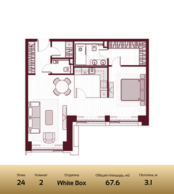 Квартира 67,6 м², 2-комнатная - изображение 1