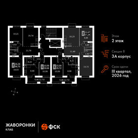 Квартира 57,2 м², 2-комнатная - изображение 2