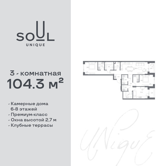 117 м², 4-комнатная квартира 39 500 000 ₽ - изображение 60