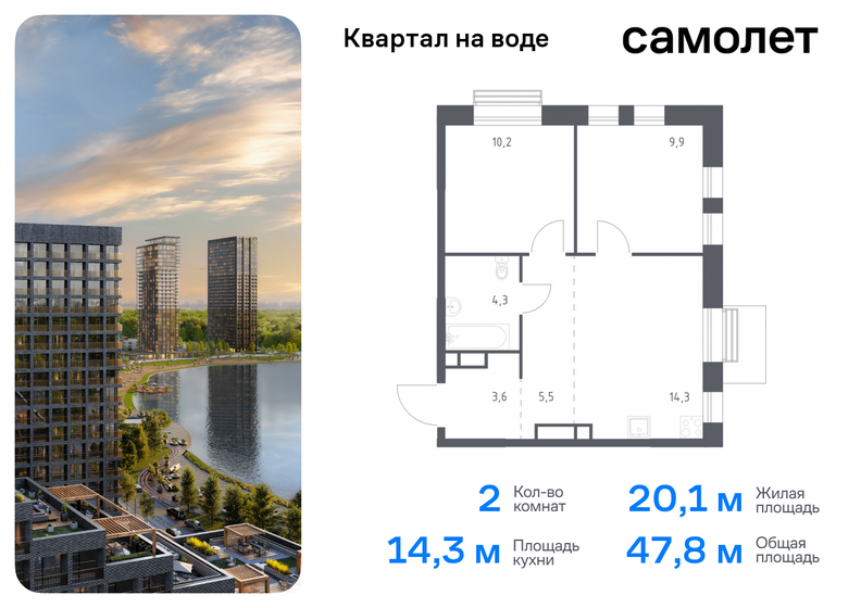 40,9 м², 1-комнатная квартира 16 583 968 ₽ - изображение 34