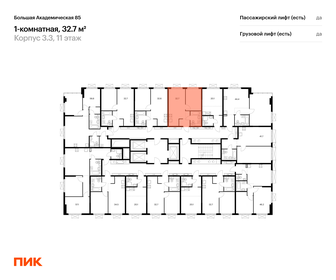 Квартира 32,7 м², 1-комнатная - изображение 2