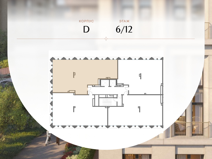 273,6 м², 4-комнатная квартира 606 009 984 ₽ - изображение 25