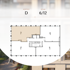 Квартира 211,7 м², 4-комнатная - изображение 2