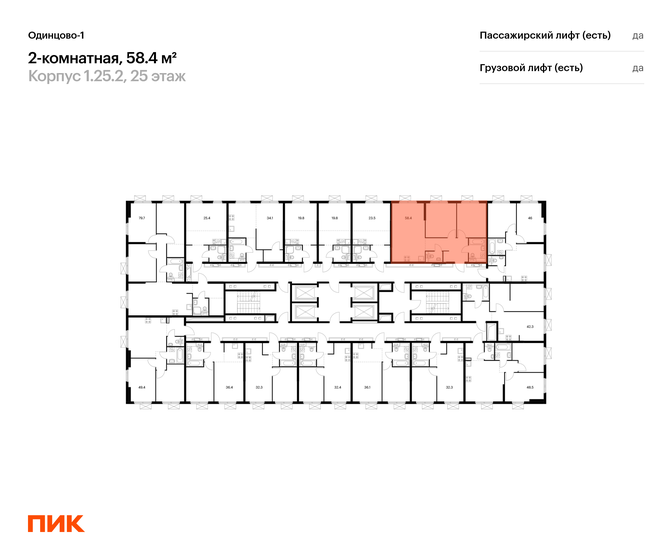 52,1 м², 2-комнатная квартира 10 599 484 ₽ - изображение 2