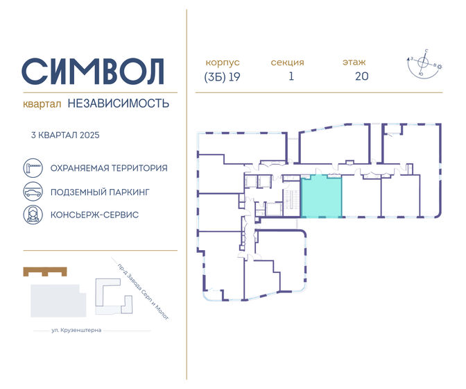 38,8 м², 1-комнатная квартира 14 500 000 ₽ - изображение 88