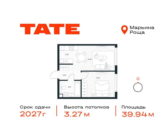 40,2 м², 1-комнатная квартира 19 964 490 ₽ - изображение 11