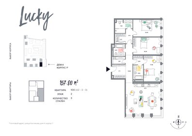 Квартира 157,8 м², 3-комнатная - изображение 1