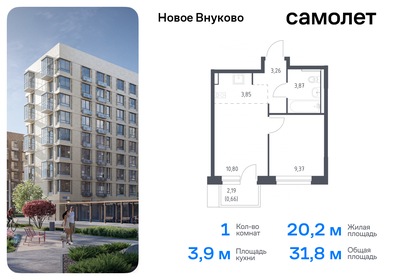 Квартира 22,9 м², студия - изображение 1