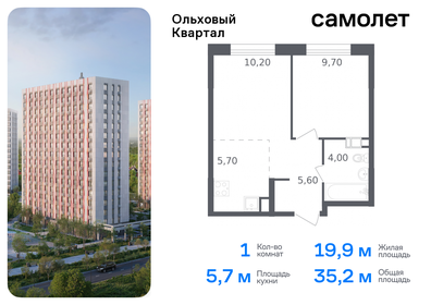 Квартира 21,1 м², 1-комнатная - изображение 1