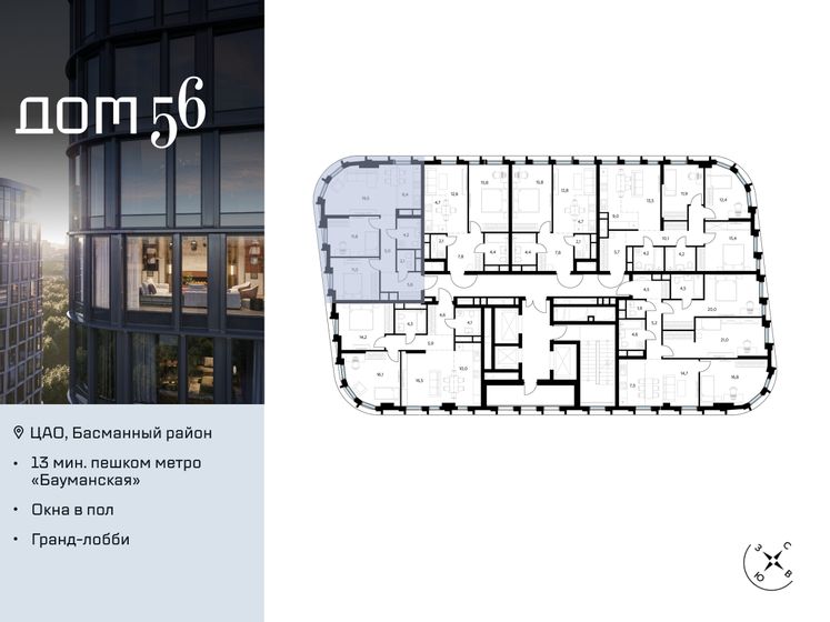 74,7 м², 2-комнатная квартира 37 648 800 ₽ - изображение 34