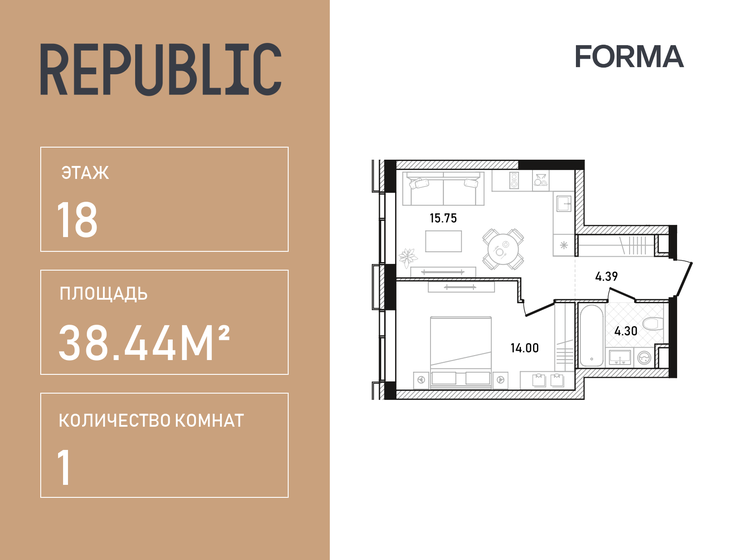 37,9 м², 1-комнатная квартира 25 847 038 ₽ - изображение 26