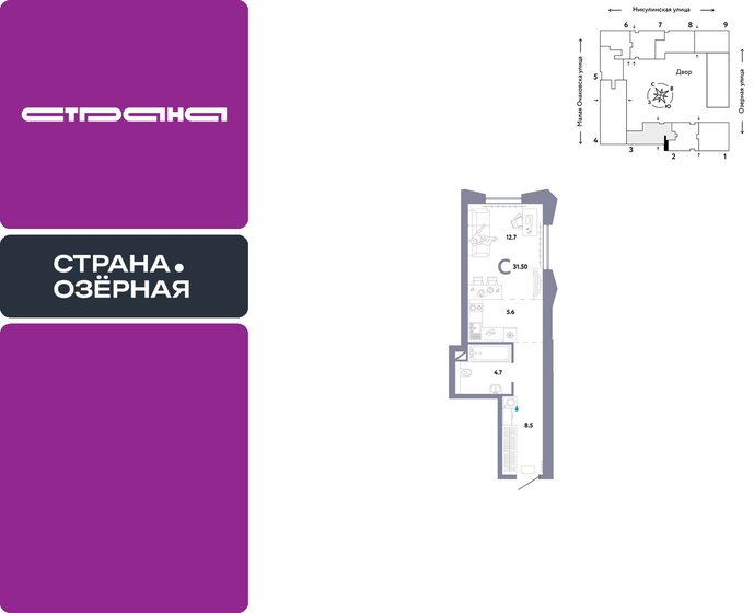 30,4 м², квартира-студия 14 000 000 ₽ - изображение 61