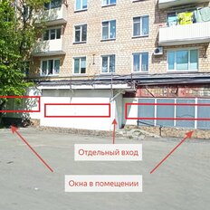 225 м², помещение свободного назначения - изображение 5