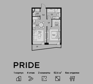 Квартира 52,6 м², 2-комнатная - изображение 1