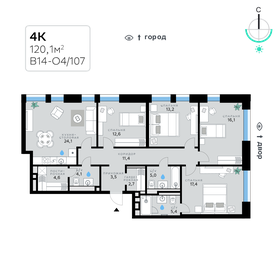 Квартира 120,1 м², 4-комнатная - изображение 1