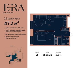 Квартира 47,2 м², 2-комнатная - изображение 1