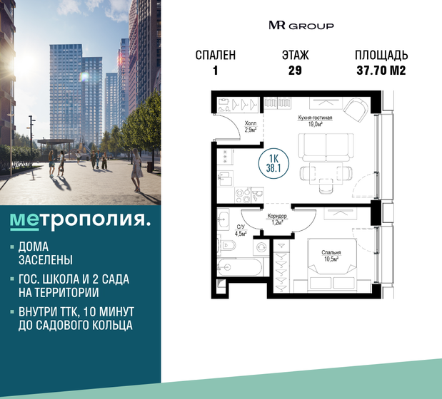 29,8 м², квартира-студия 11 500 000 ₽ - изображение 103