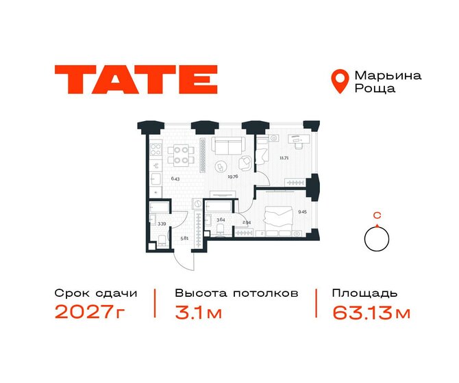 63,3 м², 2-комнатная квартира 27 897 660 ₽ - изображение 10