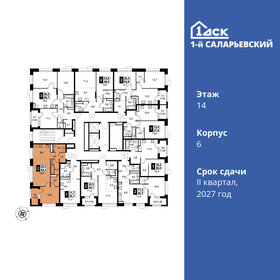 Квартира 50,3 м², 2-комнатная - изображение 2