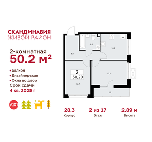 Квартира 50,2 м², 2-комнатная - изображение 1