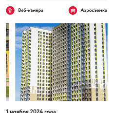 Квартира 26 м², студия - изображение 5