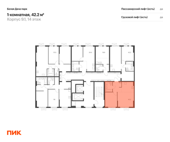 Квартира 42,2 м², 1-комнатная - изображение 2