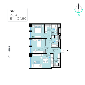 Квартира 72,5 м², 2-комнатная - изображение 1