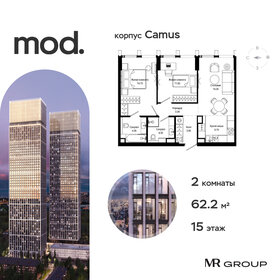 Квартира 62,2 м², 2-комнатная - изображение 1