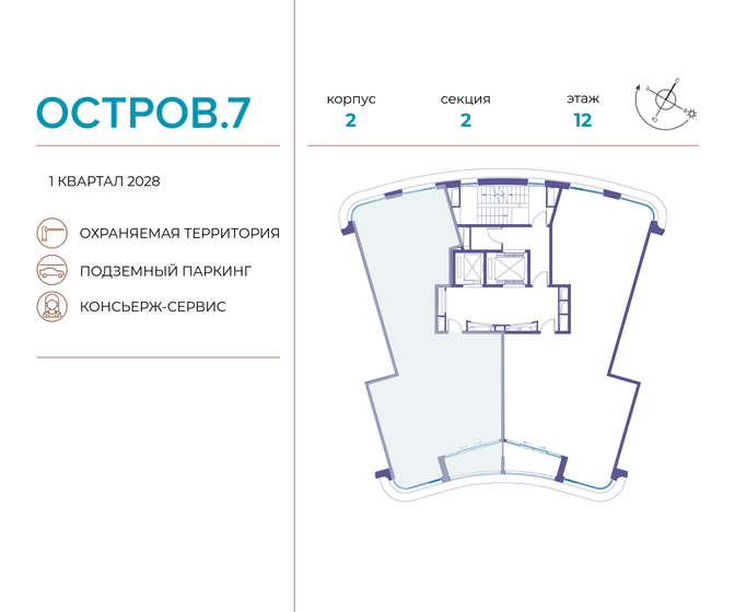 123,5 м², 3-комнатная квартира 84 377 480 ₽ - изображение 52