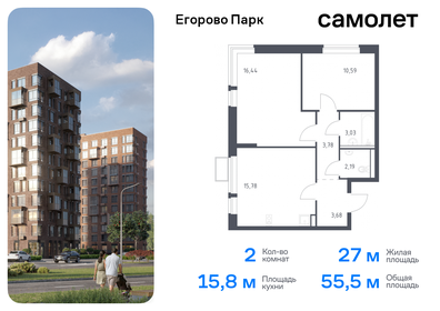 Квартира 34,6 м², 1-комнатная - изображение 1