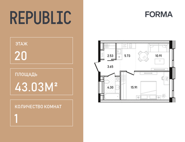 Квартира 43 м², 1-комнатная - изображение 1