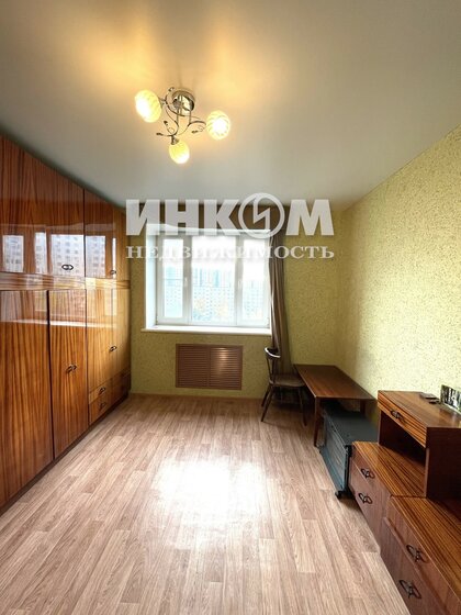 53,3 м², 2-комнатная квартира 17 490 000 ₽ - изображение 88