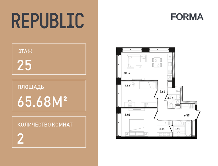 57 м², 2-комнатная квартира 30 210 000 ₽ - изображение 117