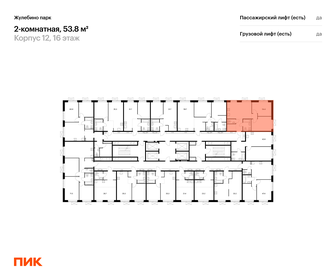 Квартира 53,8 м², 2-комнатная - изображение 2