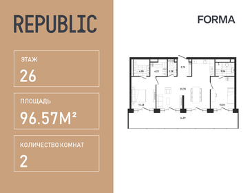 Квартира 96,6 м², 2-комнатная - изображение 1