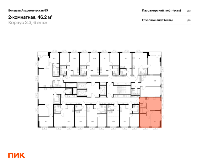 41,7 м², 2-комнатная квартира 14 200 000 ₽ - изображение 106