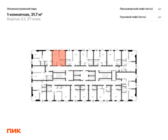 Квартира 31,7 м², 1-комнатная - изображение 2