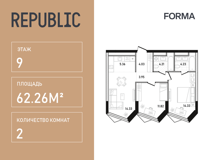 57 м², 2-комнатная квартира 30 210 000 ₽ - изображение 114