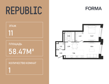 Квартира 58,5 м², 1-комнатная - изображение 1