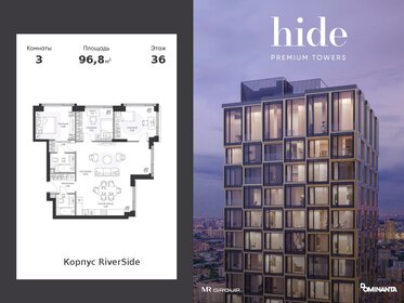 Квартира 96,8 м², 3-комнатная - изображение 1